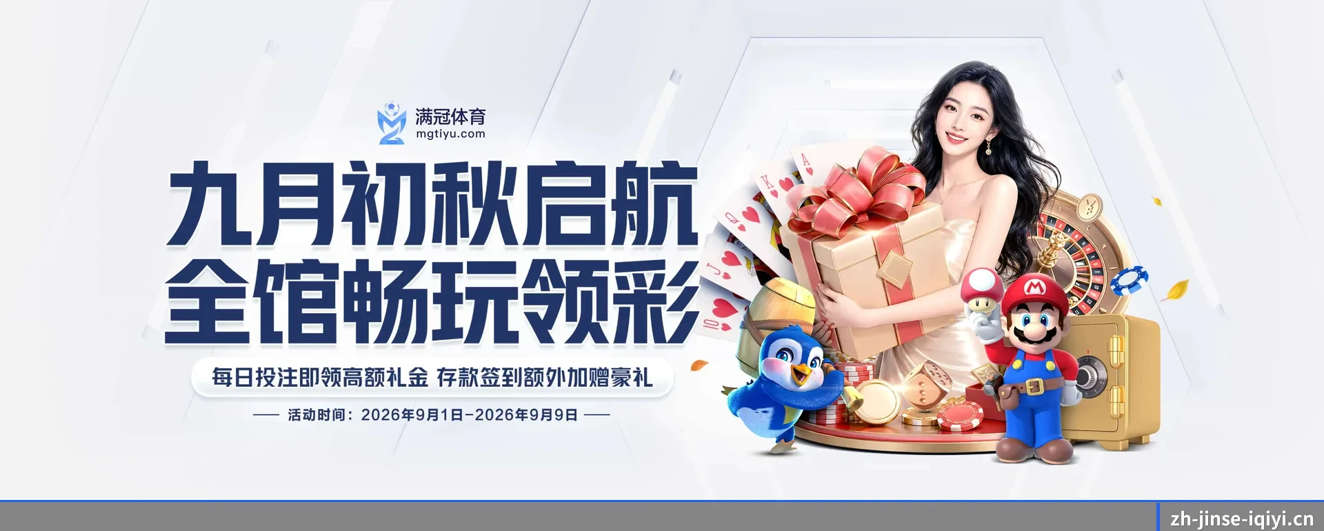 金色体育APP平台 APP 深度功能